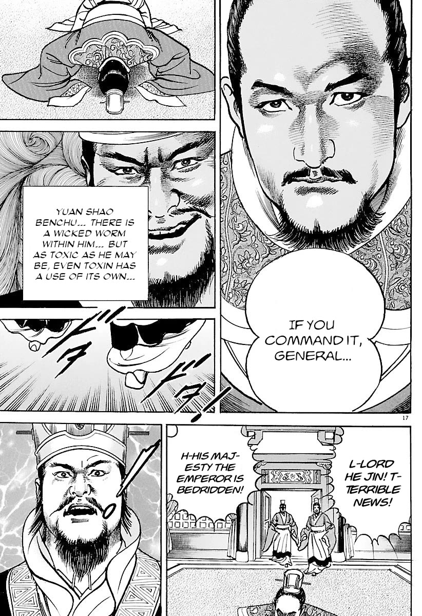 Lord chapter 34 page 17