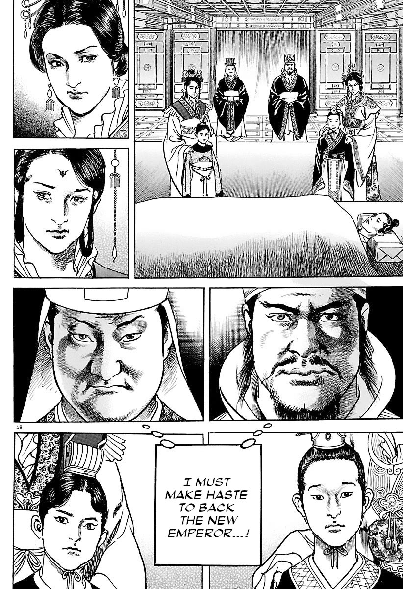 Lord chapter 34 page 18