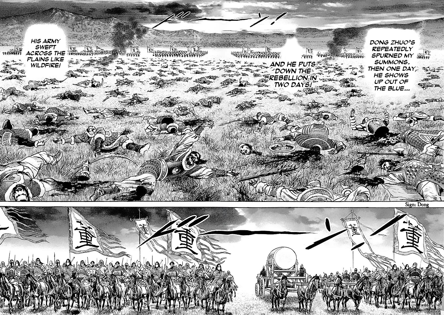 Lord chapter 34 page 22