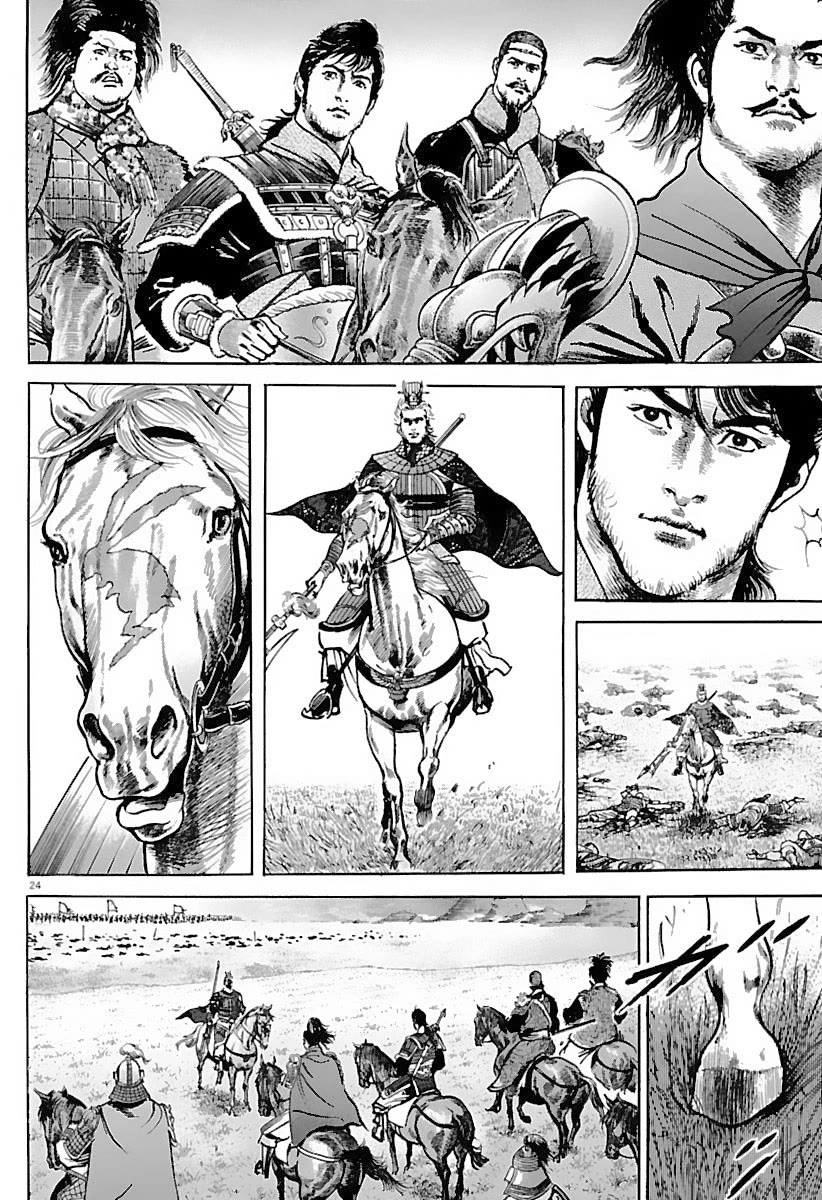 Lord chapter 34 page 23