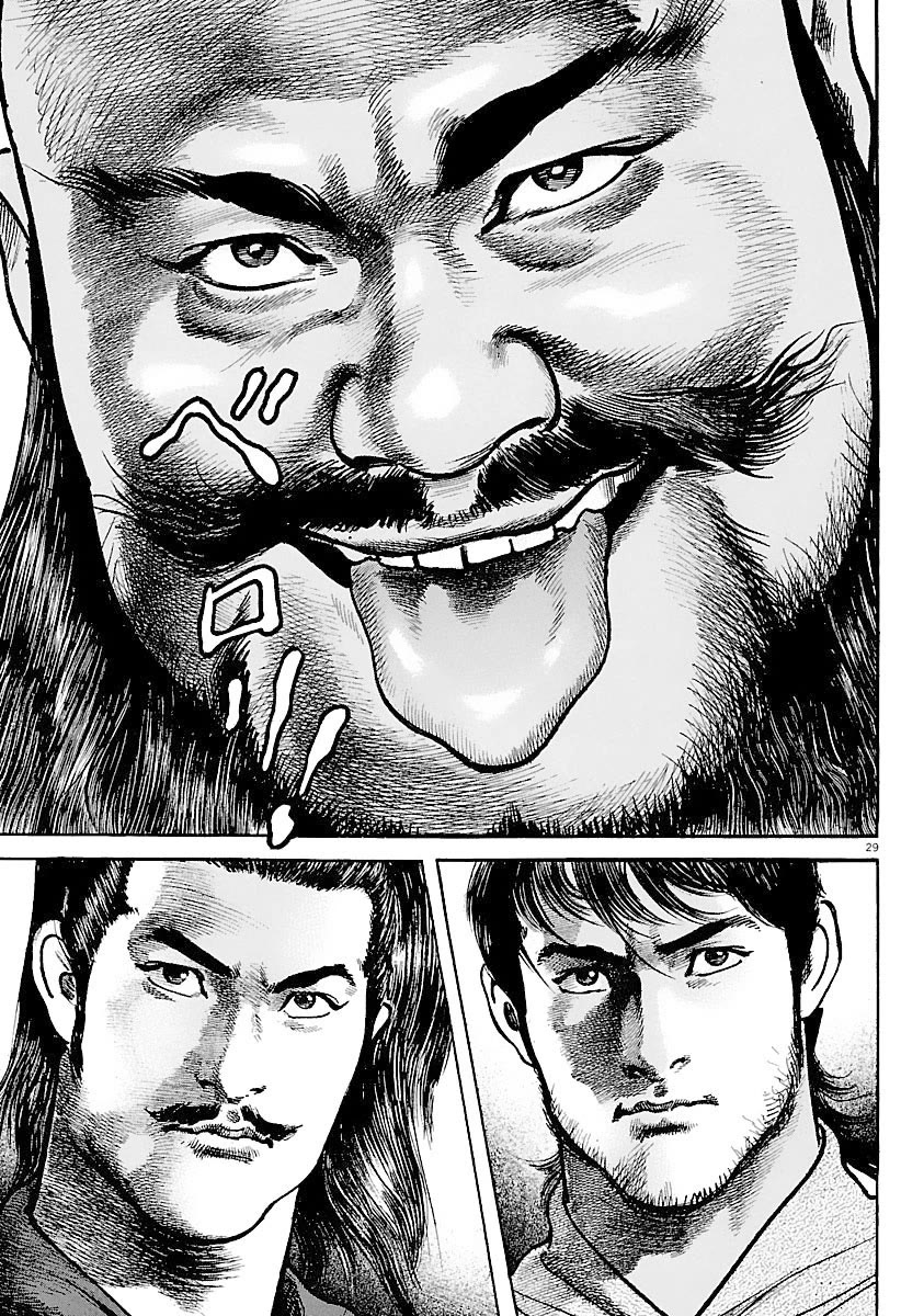 Lord chapter 34 page 28