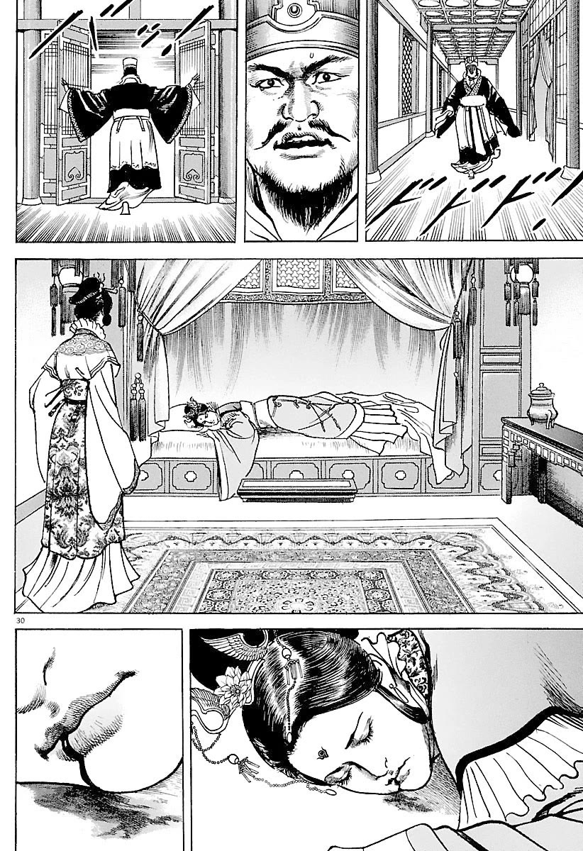 Lord chapter 34 page 29