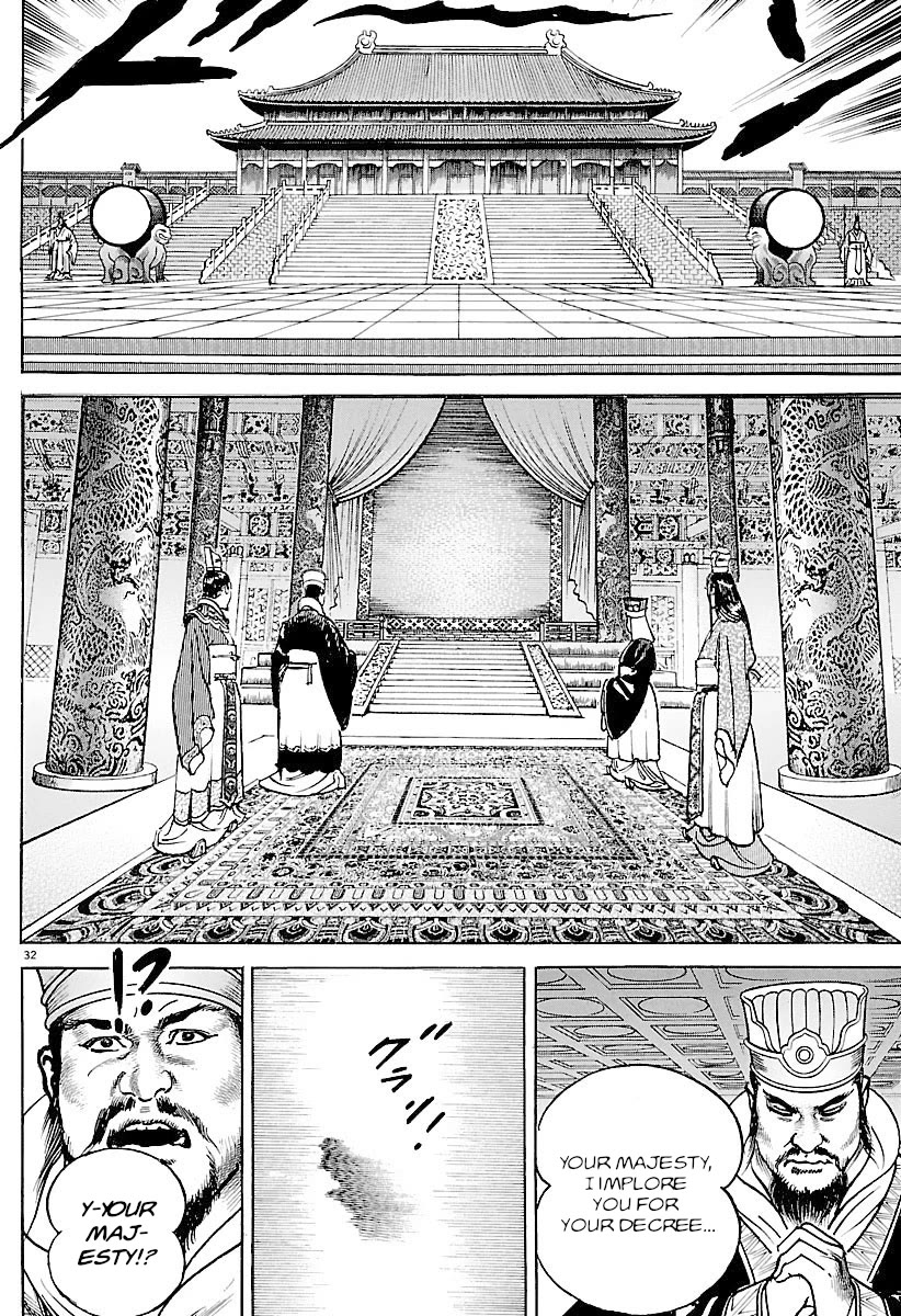 Lord chapter 34 page 31