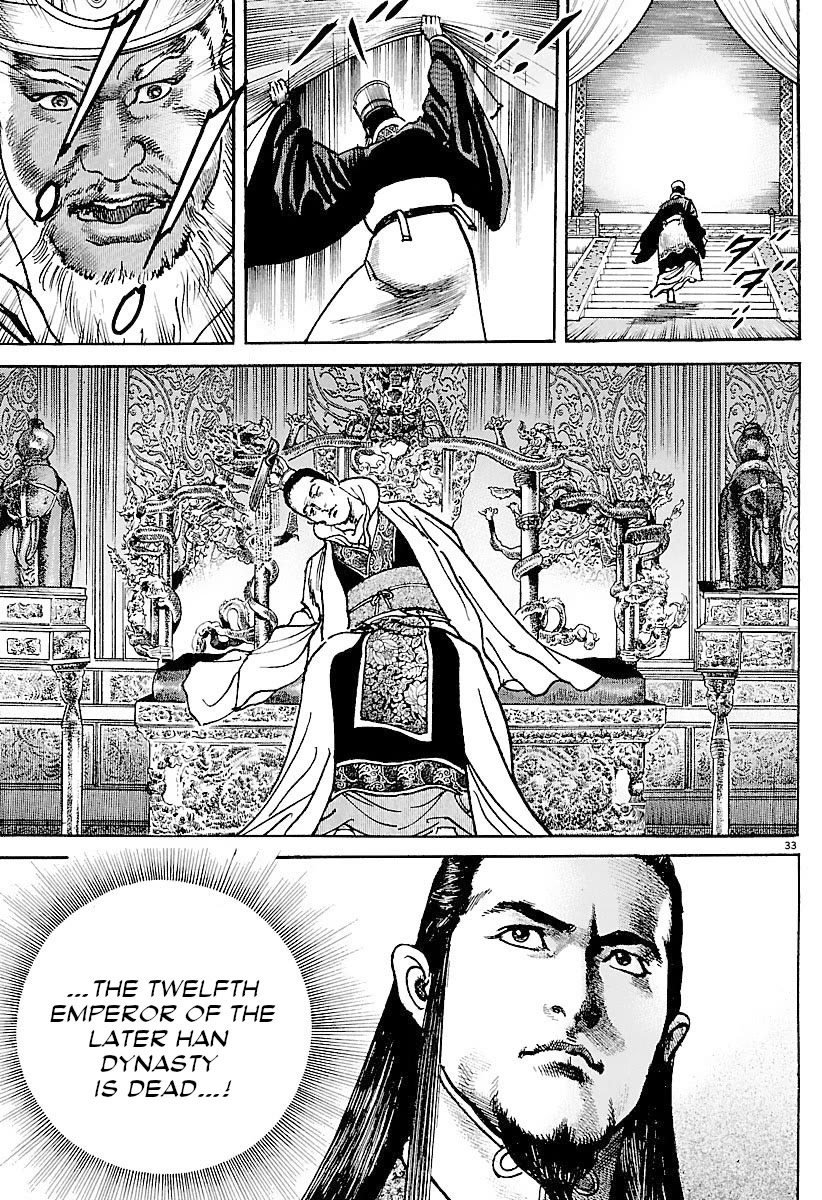 Lord chapter 34 page 32