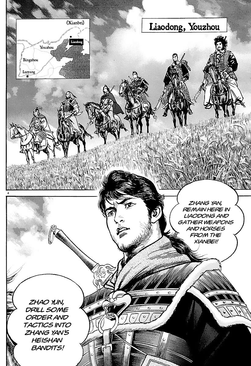 Lord chapter 34 page 4