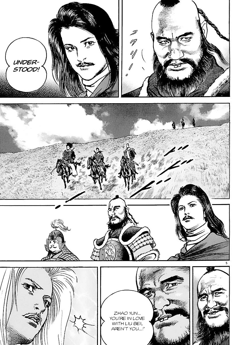 Lord chapter 34 page 5