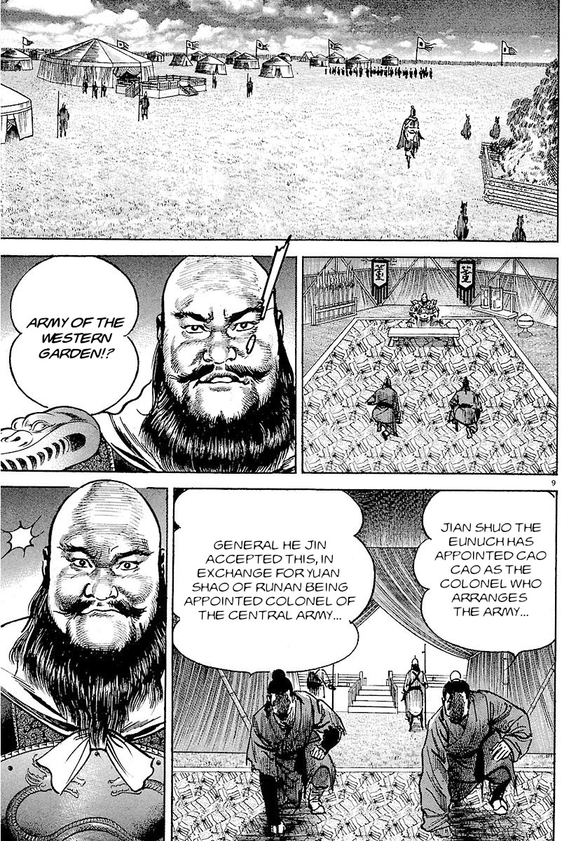 Lord chapter 34 page 9