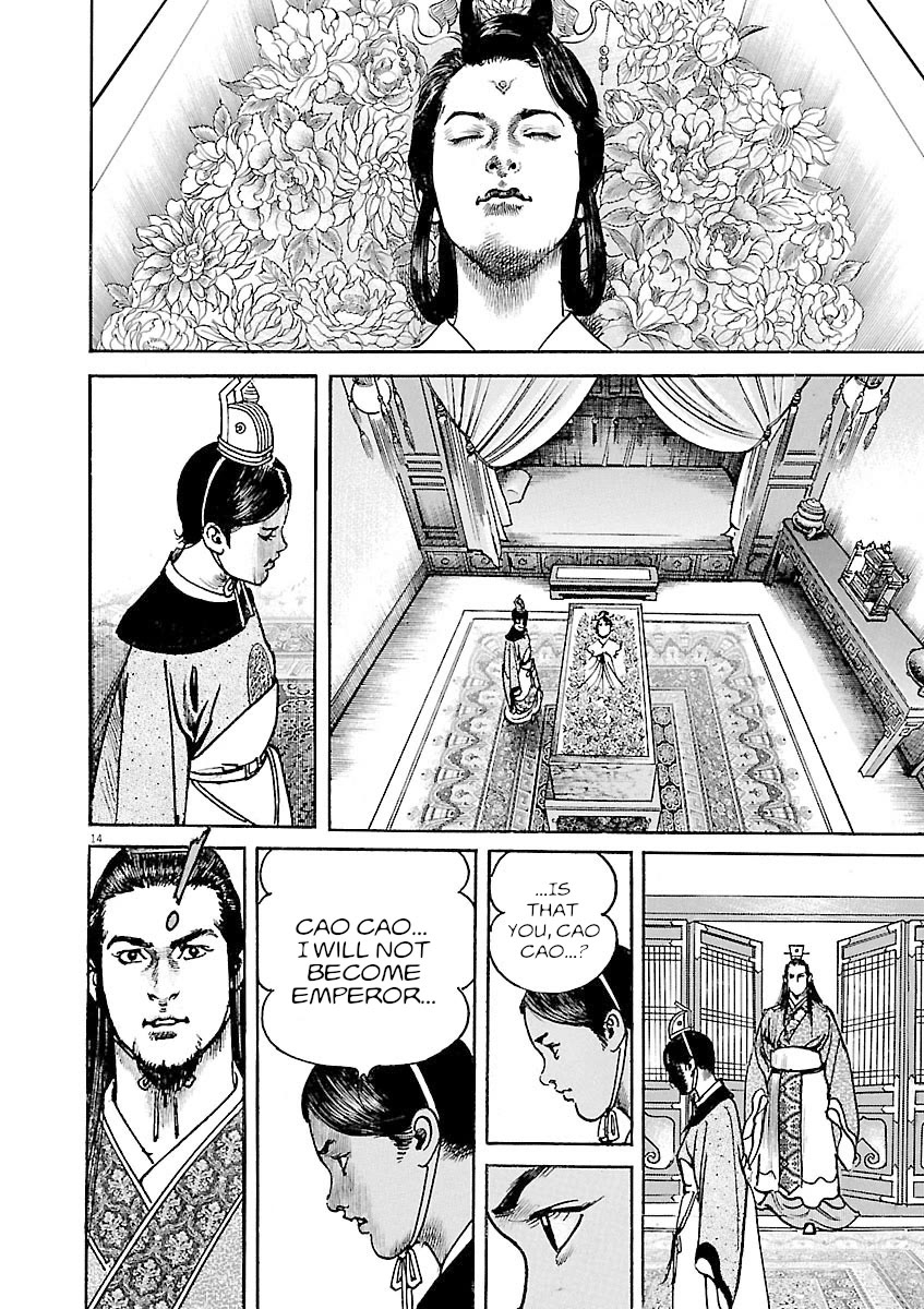 Lord chapter 35 page 17