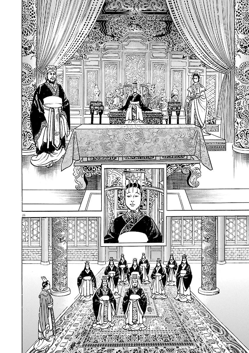 Lord chapter 35 page 29