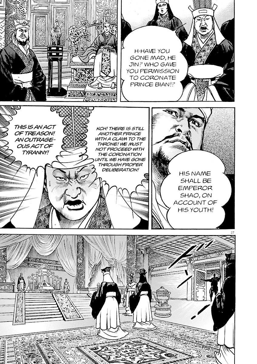 Lord chapter 35 page 30