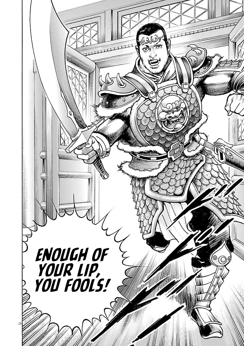 Lord chapter 35 page 31