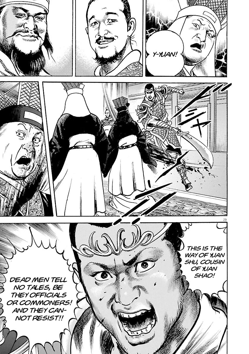 Lord chapter 35 page 32