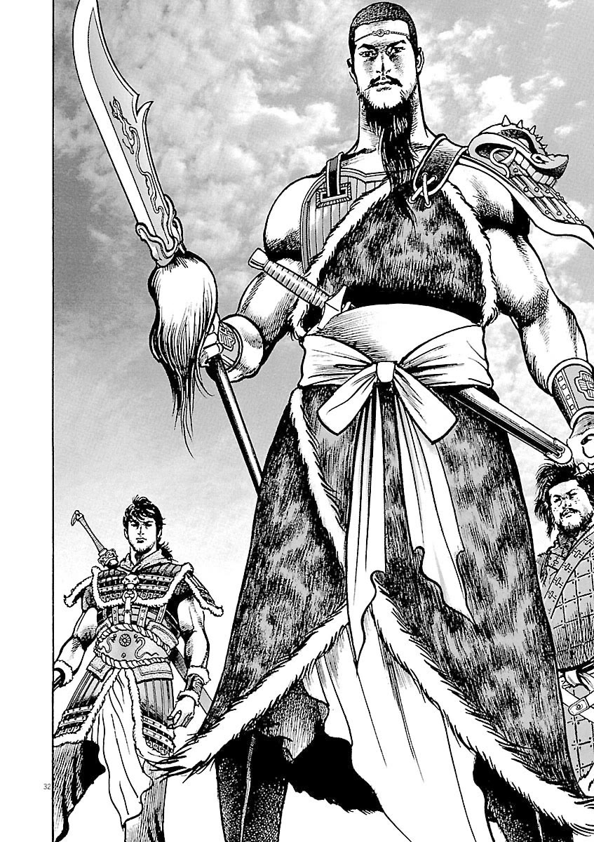 Lord chapter 35 page 35