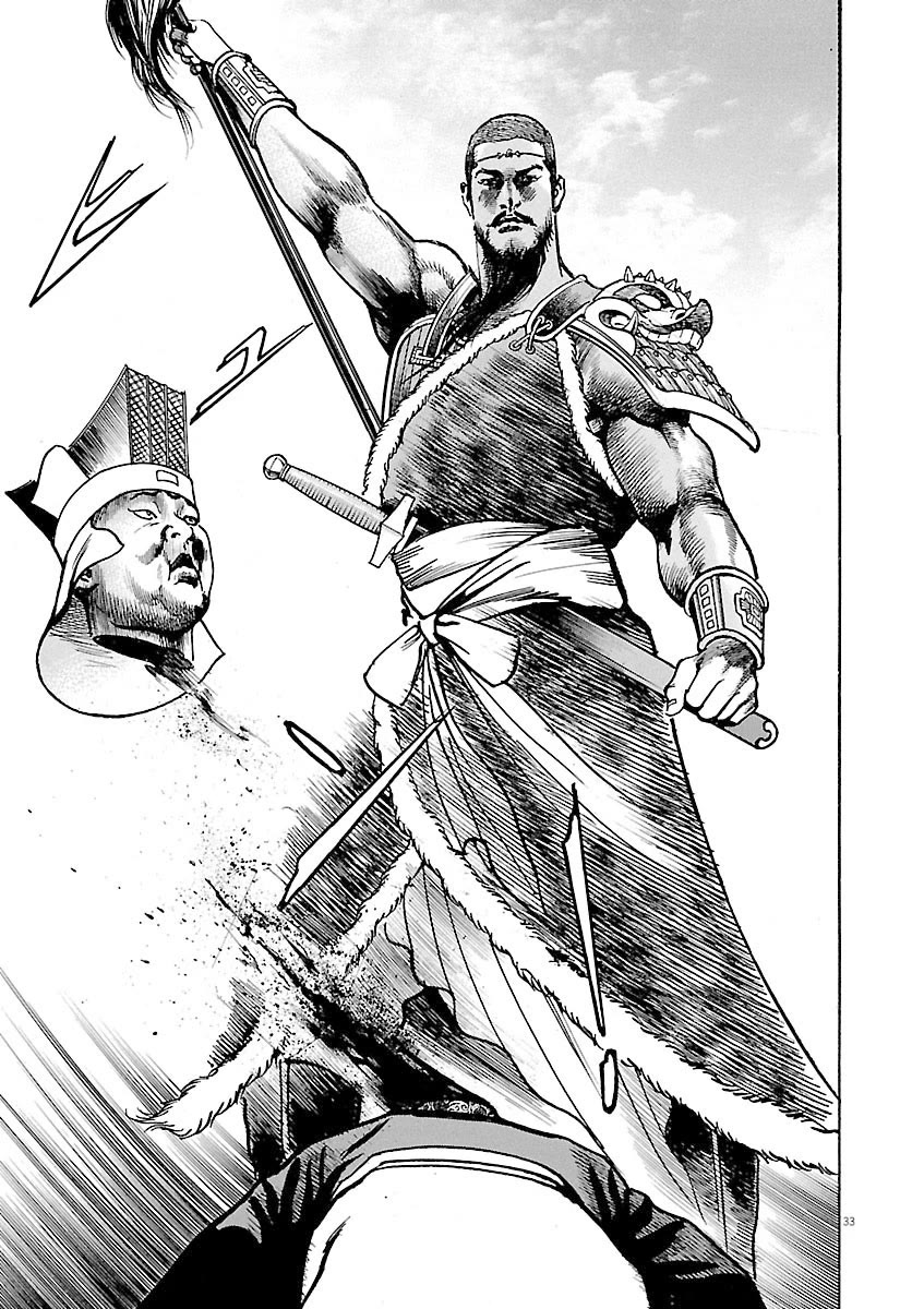 Lord chapter 35 page 36