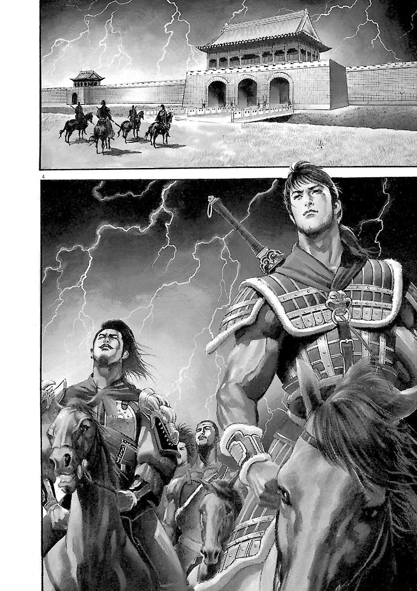 Lord chapter 35 page 7