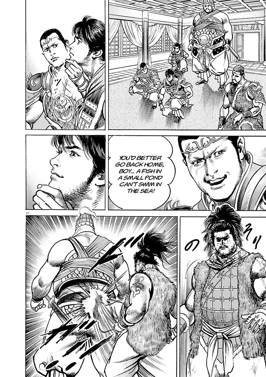 Lord chapter 36 page 10