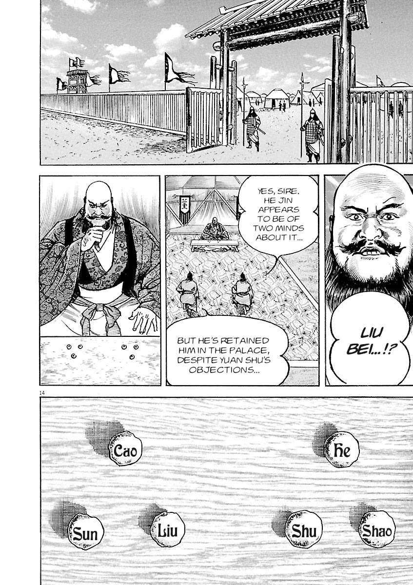 Lord chapter 36 page 14