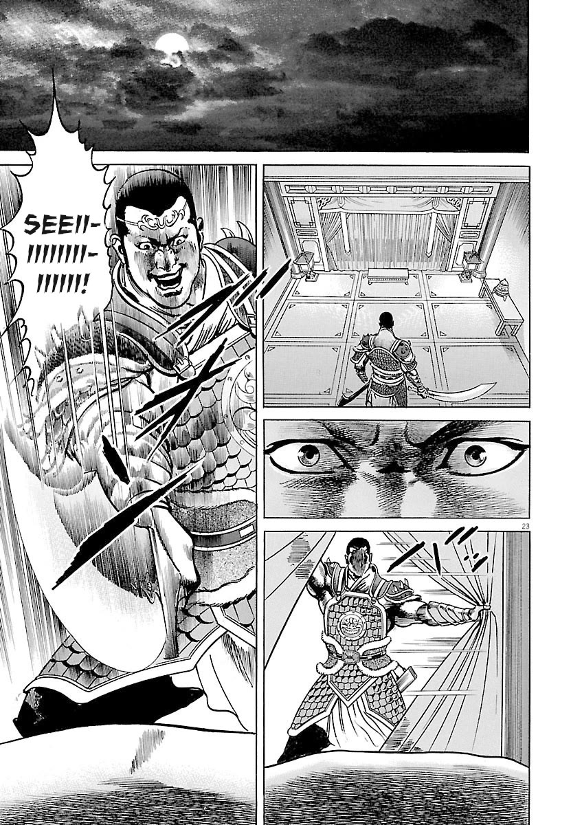 Lord chapter 36 page 23