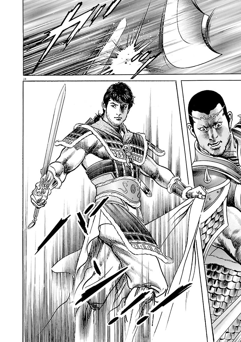 Lord chapter 36 page 24