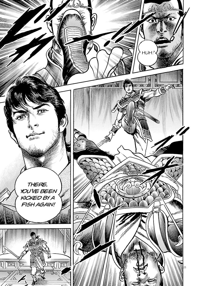 Lord chapter 36 page 25