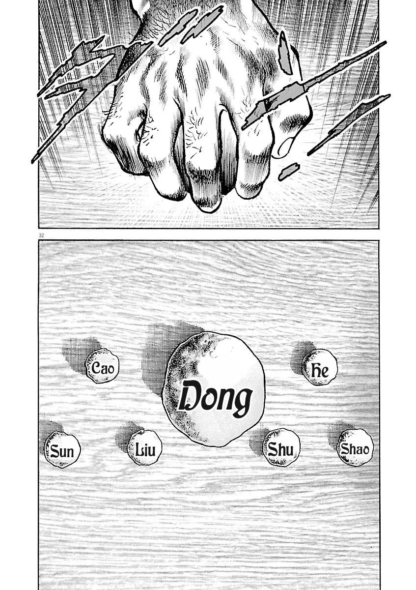 Lord chapter 36 page 32