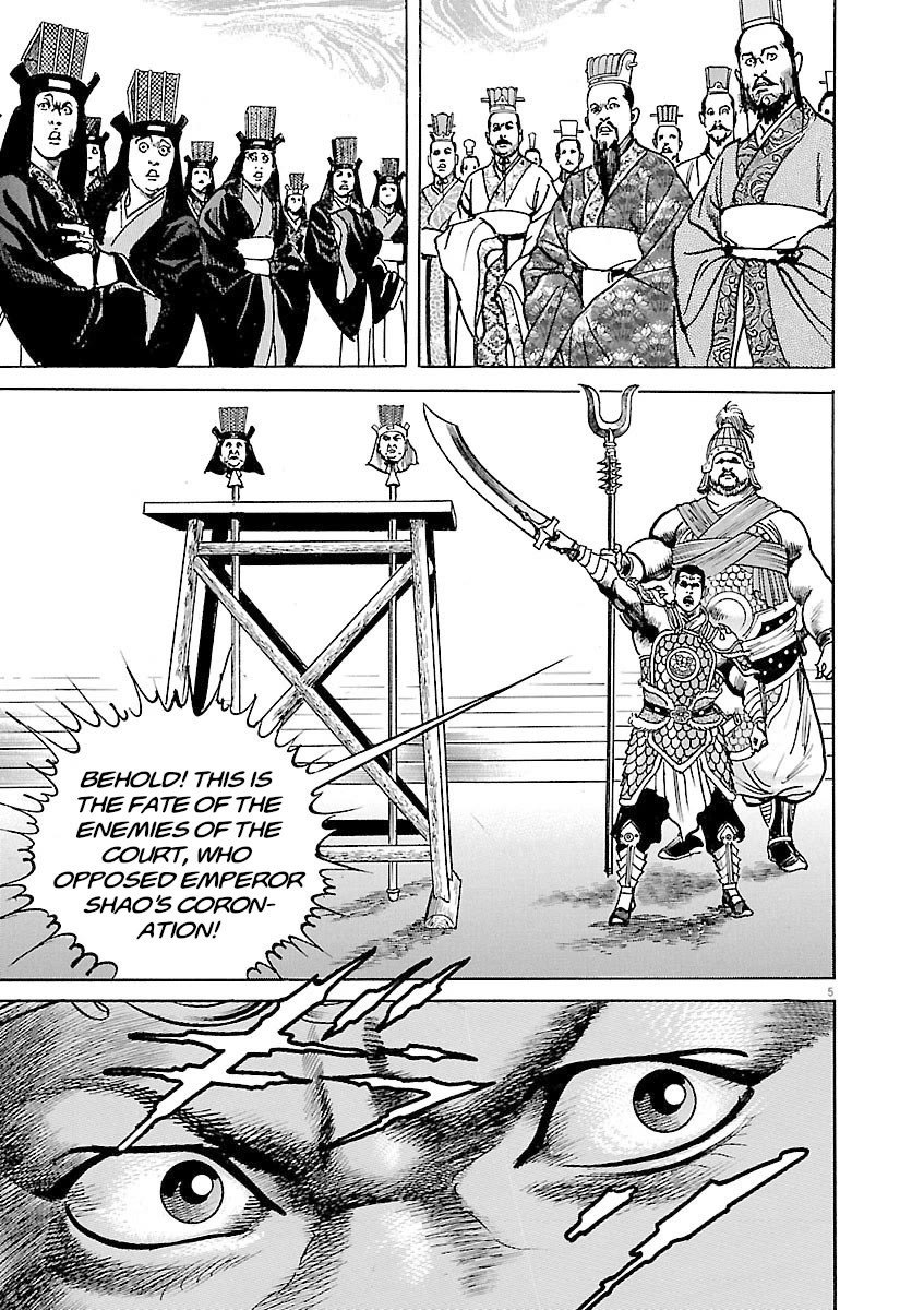 Lord chapter 36 page 5