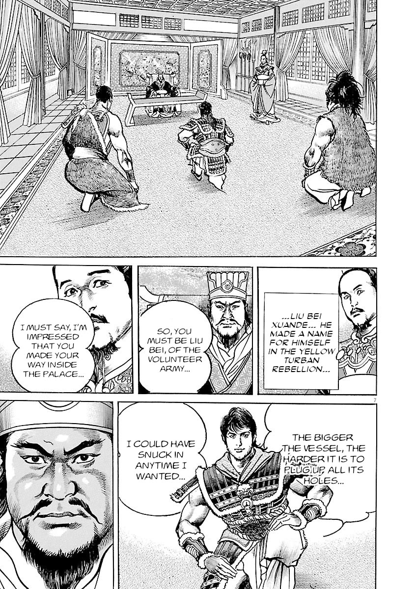 Lord chapter 36 page 7