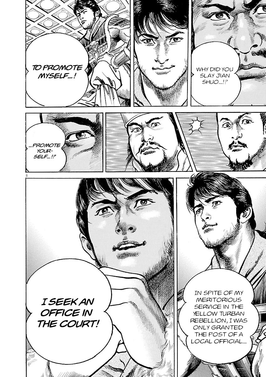 Lord chapter 36 page 8