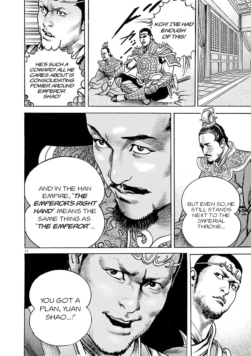 Lord chapter 37 page 14