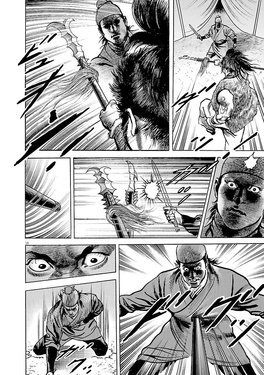 Lord chapter 37 page 18