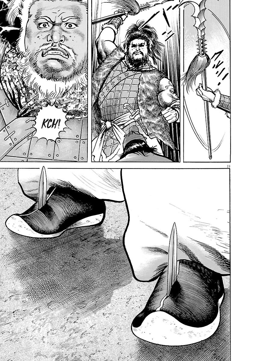 Lord chapter 37 page 19