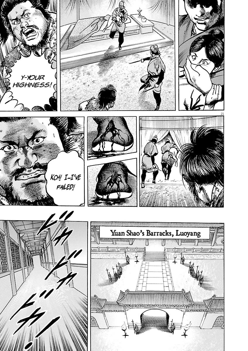 Lord chapter 37 page 21