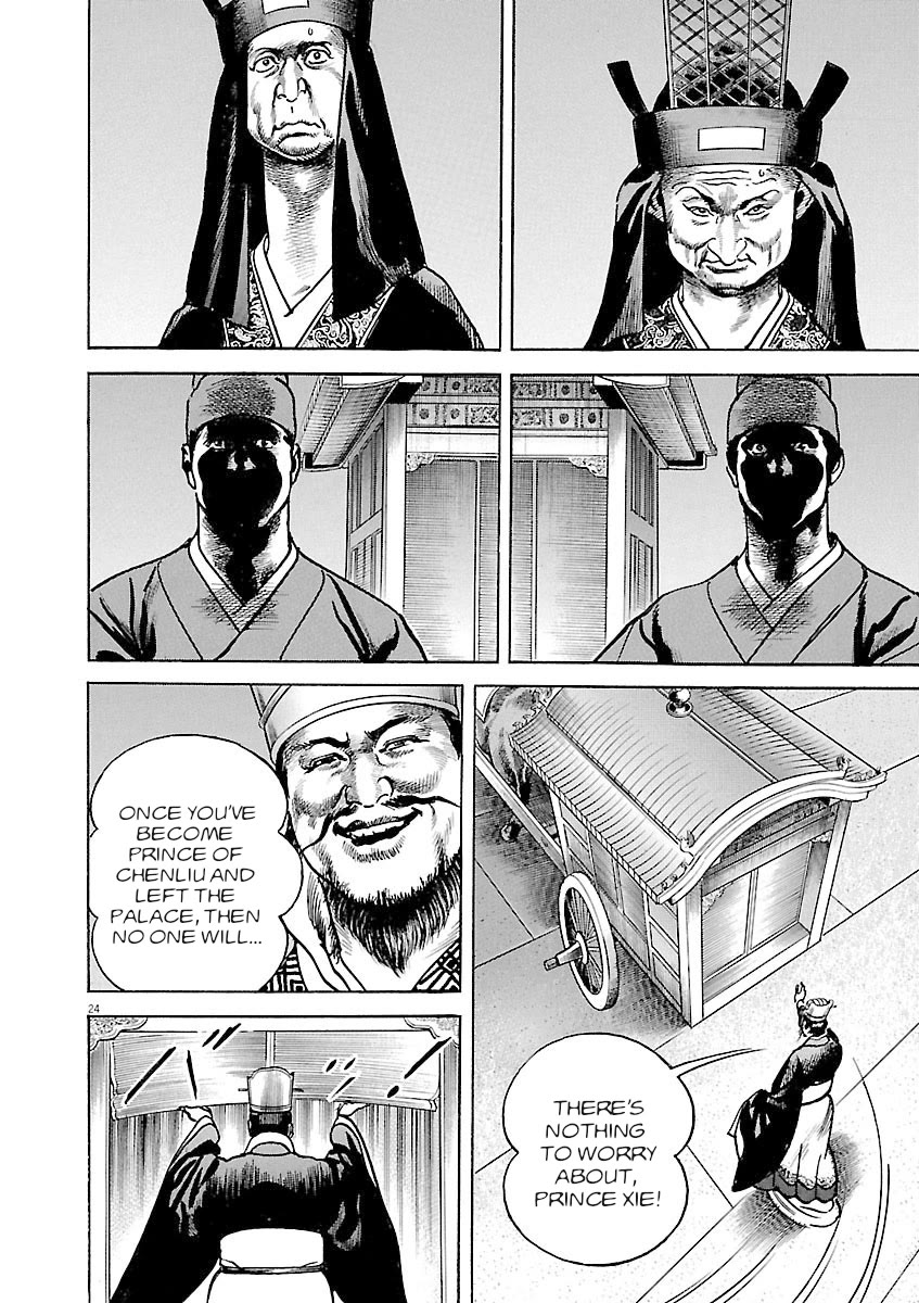 Lord chapter 37 page 24