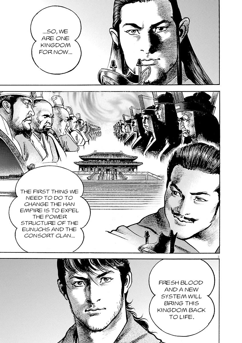 Lord chapter 37 page 3