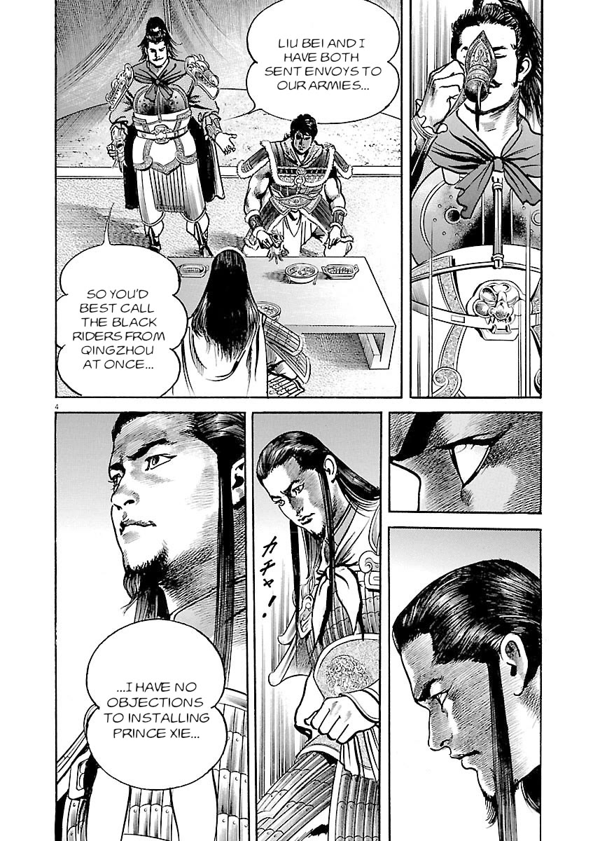 Lord chapter 37 page 4