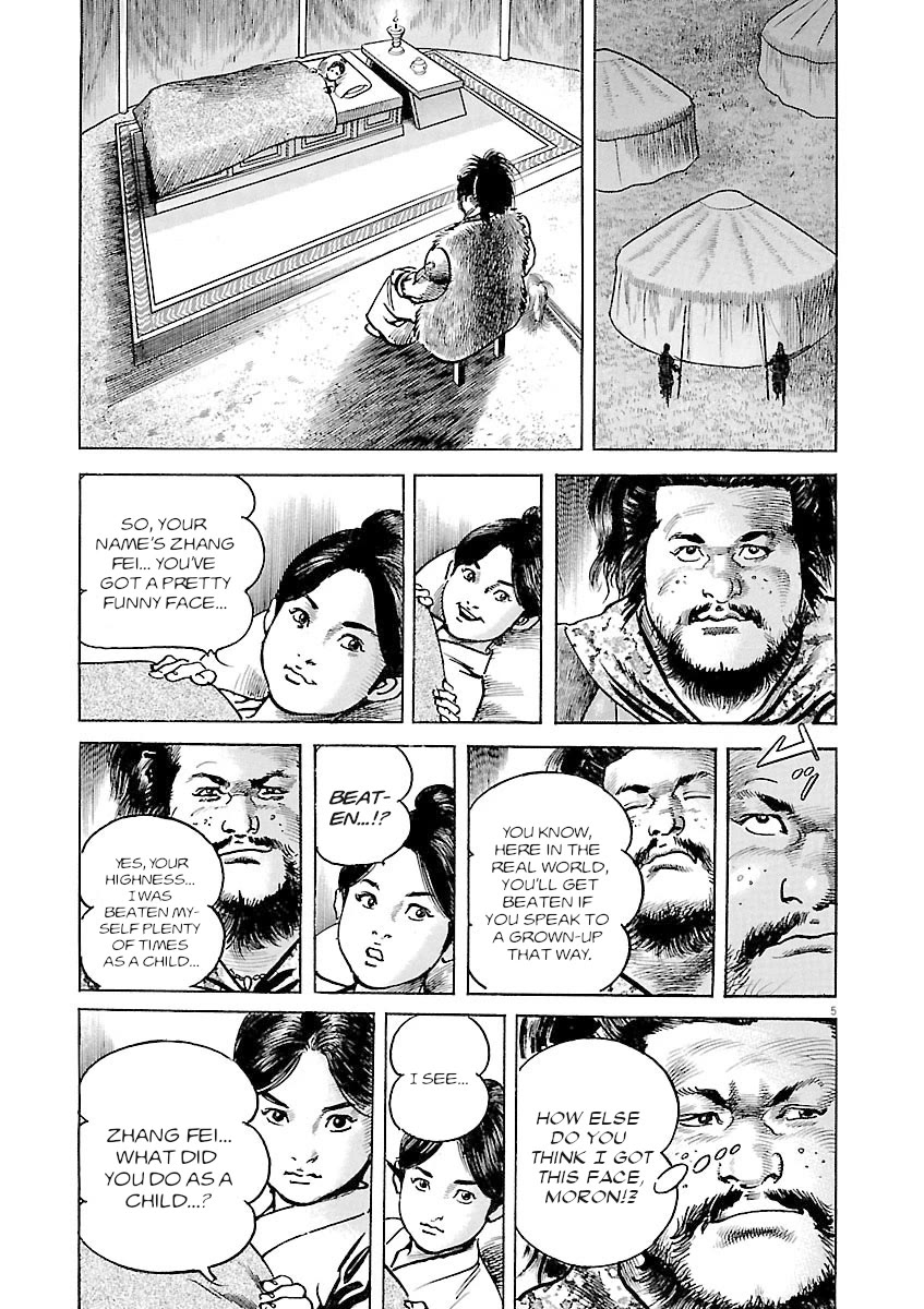 Lord chapter 37 page 5