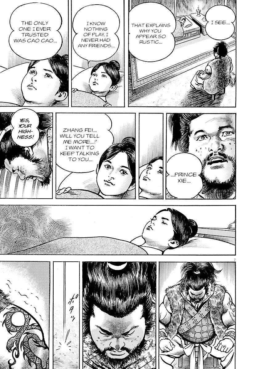 Lord chapter 37 page 7