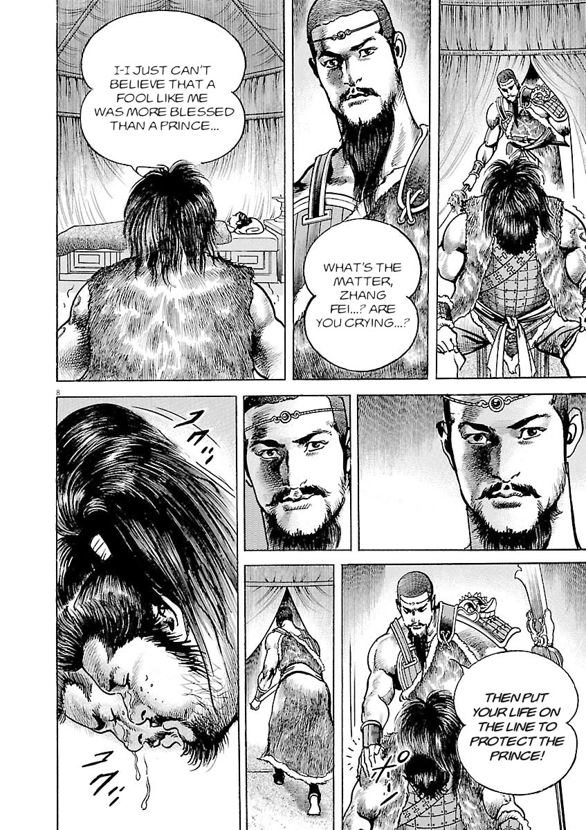 Lord chapter 37 page 8