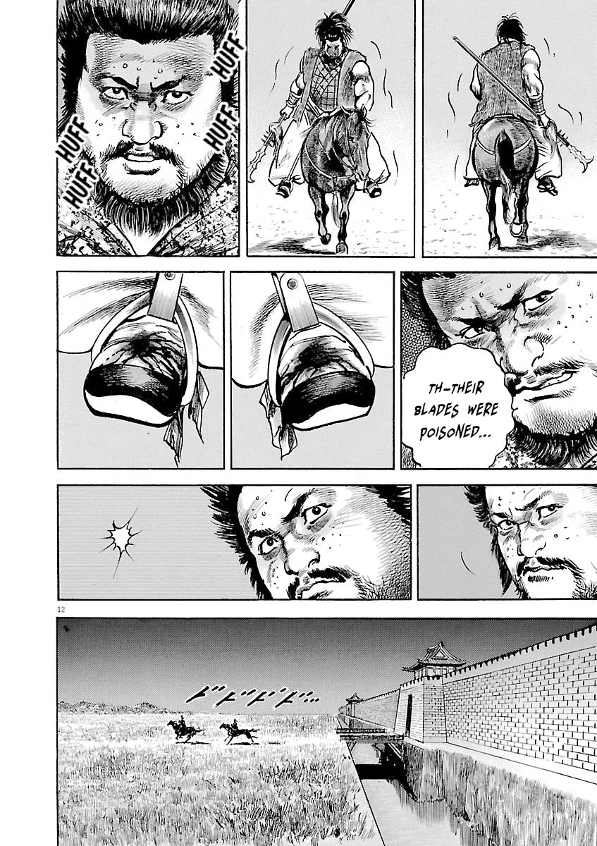 Lord chapter 38 page 12