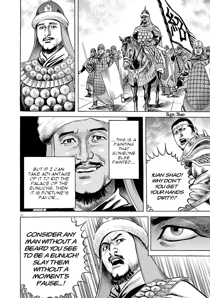 Lord chapter 38 page 15