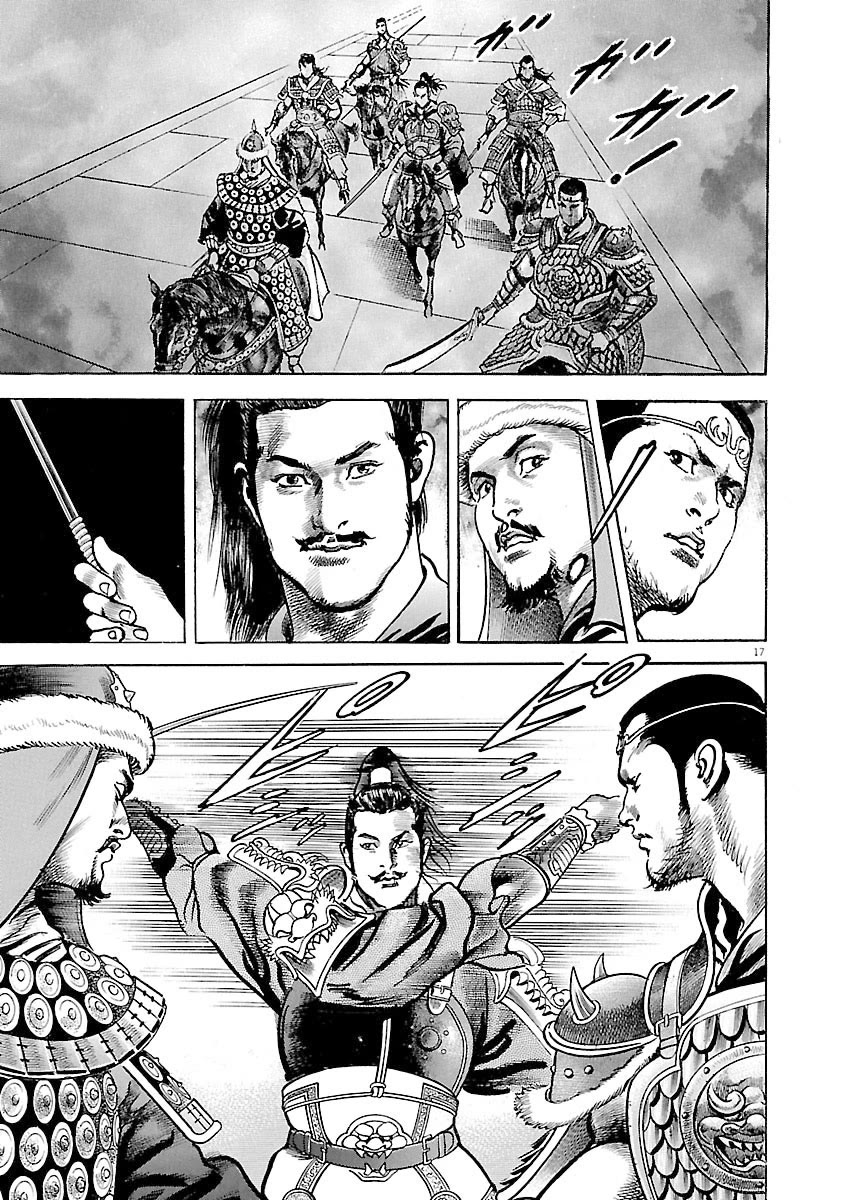 Lord chapter 38 page 16