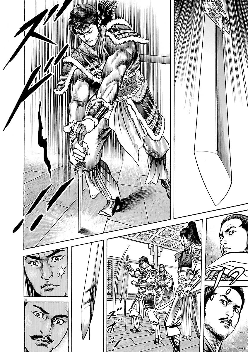 Lord chapter 38 page 19