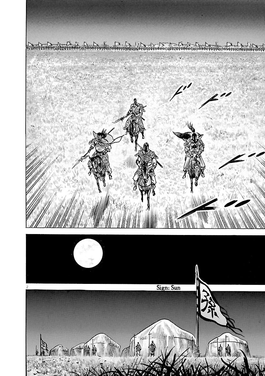 Lord chapter 38 page 2