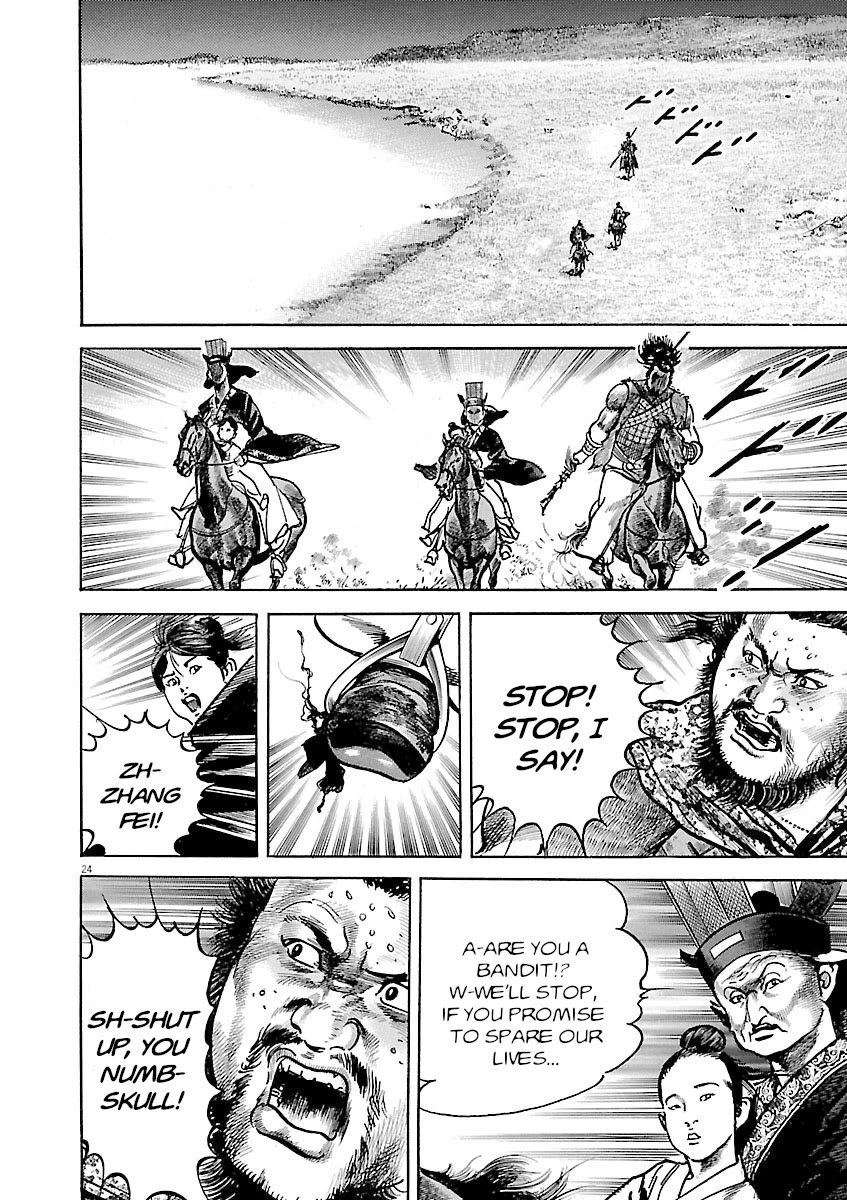 Lord chapter 38 page 23