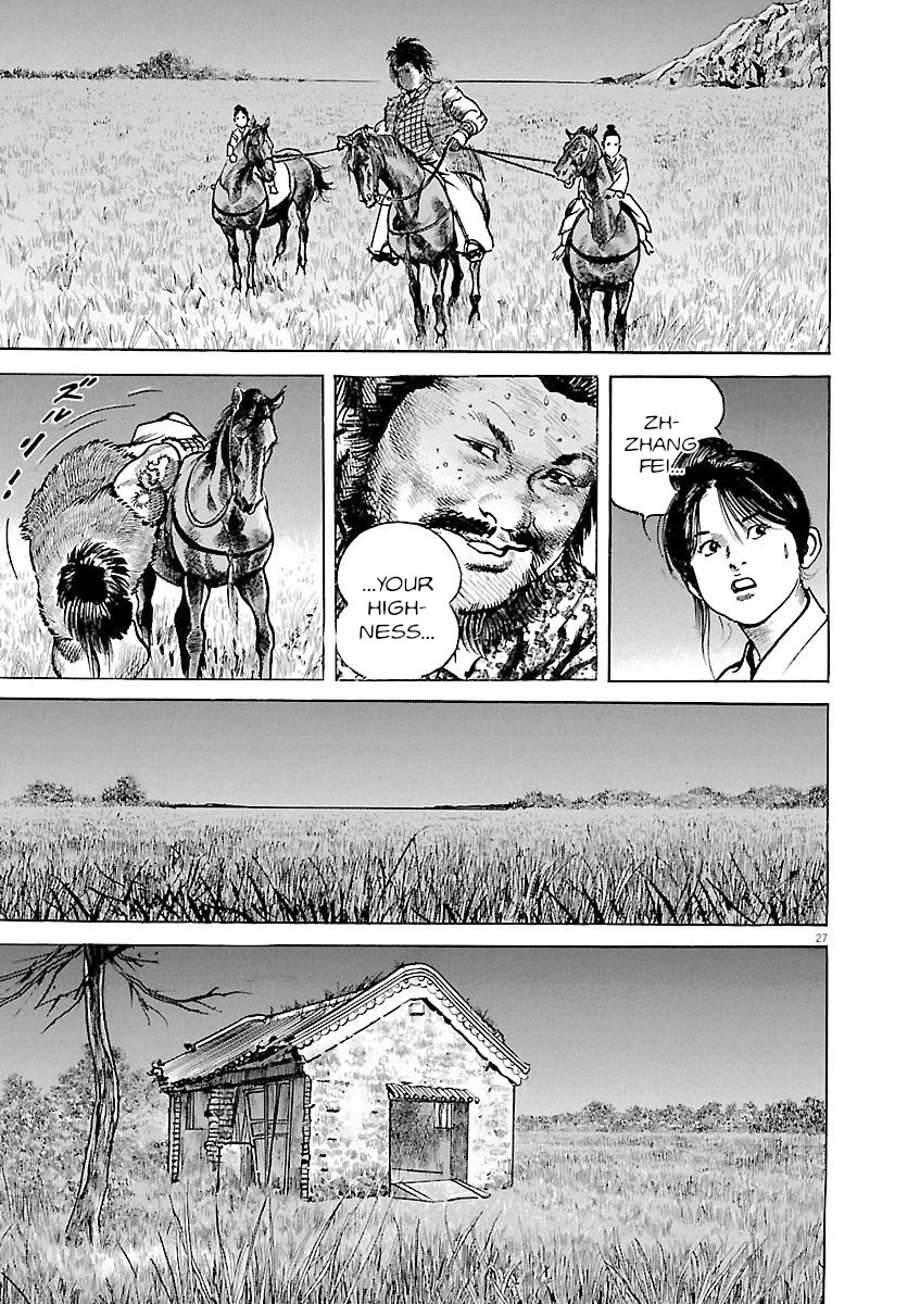 Lord chapter 38 page 26