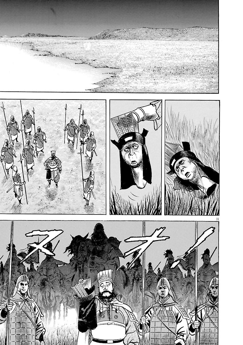 Lord chapter 38 page 30