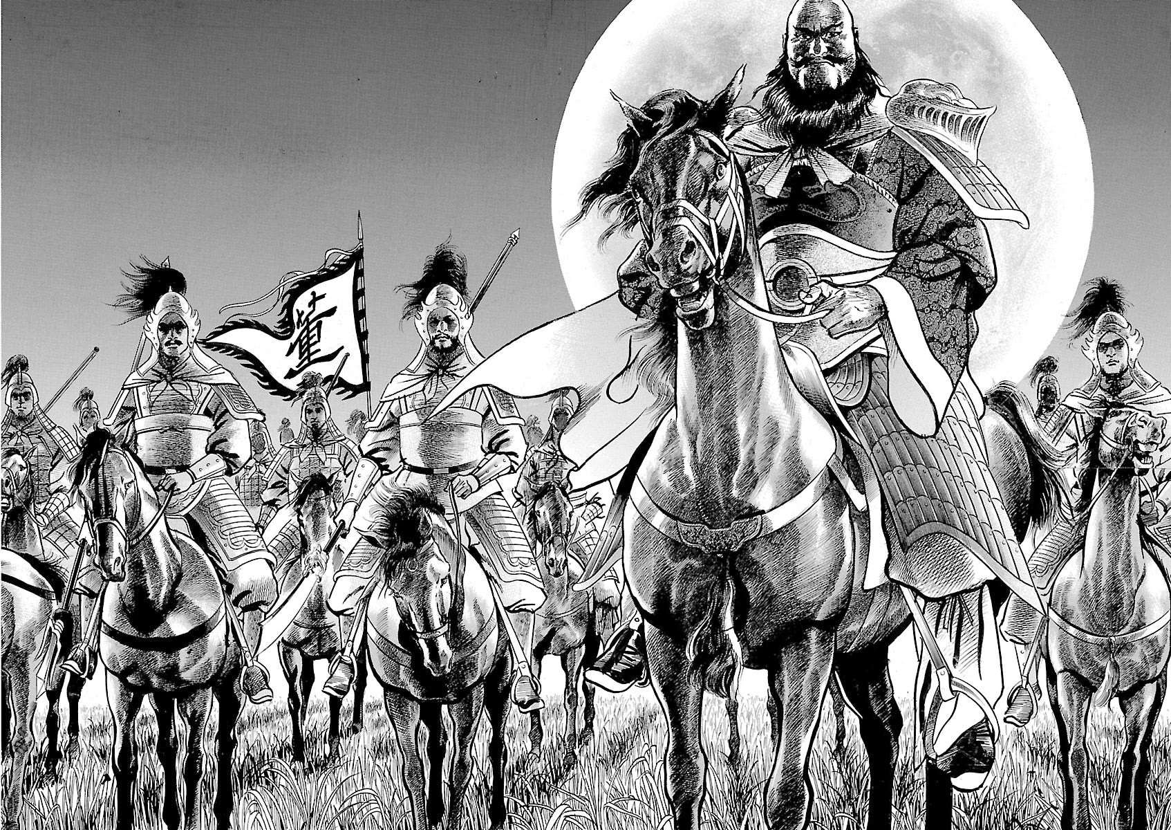 Lord chapter 38 page 31