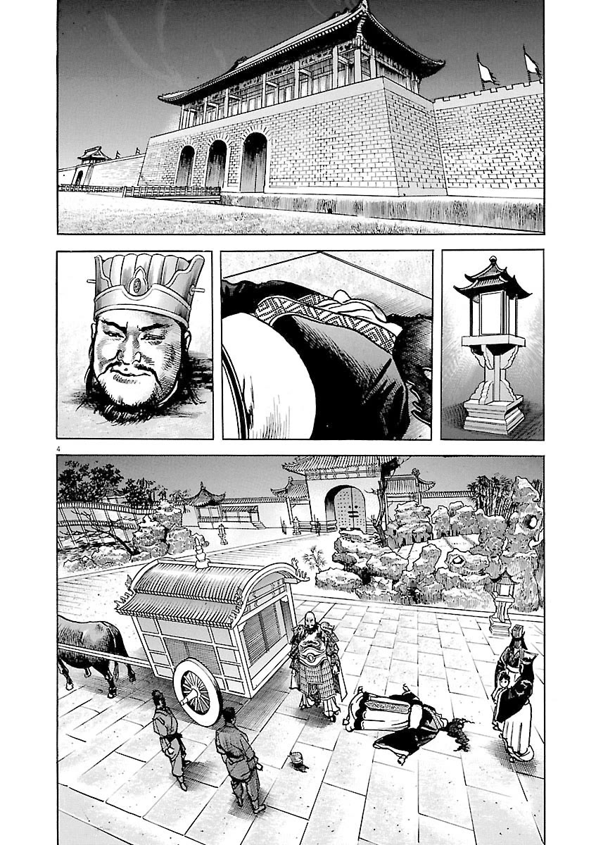 Lord chapter 38 page 4