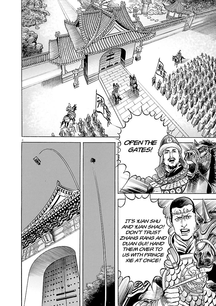 Lord chapter 38 page 6