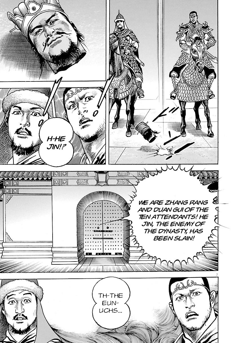 Lord chapter 38 page 7